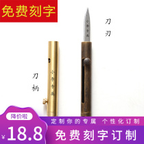 Demolition Courier Small Knife God Instrumental Packaging Tool Mini Pocket Portable Knife Brass Beauty Work Knife Automatic Flex Lettering