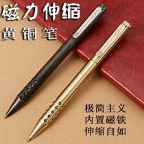 Creative pure brass metal retro magnetic press neutral water-based signature pen Student hard calligraphy business high-end