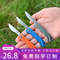Aluminium alloy folding beauty artificial knife sharp surgical blade with portable and unpacked delivery open box key buckle small knife stationery