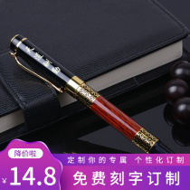 Pen Medium Pen 0 5 Traditional Chinese Wind Business Signature Pen Metal Pen Holder Students With Gift Free Lettering