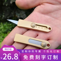 Brass Beauty Knife Sharpened Portable Carry-on Delivery Student Stationery Cut Paper Mini Knife All-metal Key Button