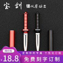 Treasure Sword Knife Creative Mini Knife Demolition Express God Instrumental Open Box Tool Double Edge Sharp Outdoor Portable Key Button