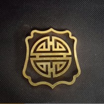 Board Hu Copper Ruyi with a flower and a flower in the head