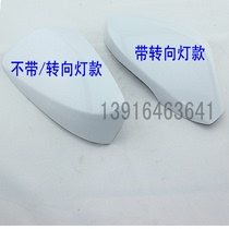 Suitable for modern Yue motion reversing mirror Lang Motion reversing mirror shell Reversing mirror frame light rearview mirror white