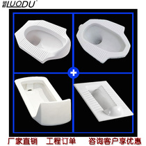 Squatting toilet with stop head squat type non-slip splash-proof water squat toilet toilet with baffle with baffle with water trap front and rear drain