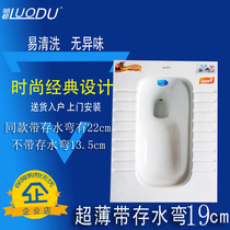 Household squatting toilet ultra-thin 13cm19cm22cm with water trap set with water trap paddling toilet