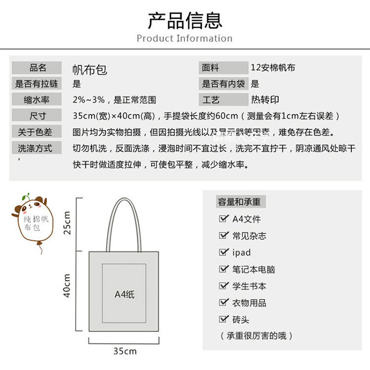 迪奧的購物袋 日韓時尚休閑帆佈包包女包單肩包學生女式購物袋休閑帆佈袋收納袋 芬迪購物袋