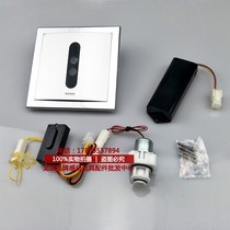 Adapted TOTO urinal urine sensor accessories DUE106 plastic panel with induction probe electric eye power supply