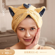 Anzhibian absorbent dry hair cap female coral velvet shower cap sweet cartoon cute cat ears wipe hair dry hair towel