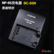 후지 원래 BC-65N X100T X70 X100S X100 X-S1 X30 NP-95 배터리 충전기 후지 원래 BC-65N X100T X70 X100S X100 X-S1 X30 NP-95 배터리 충전기
