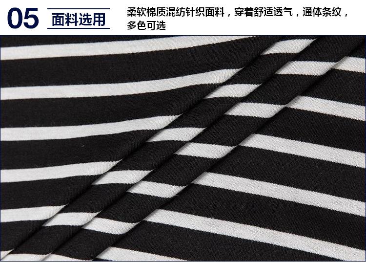 05面料选用多质柔软棉质混纺针织面料,穿着舒适透气,通体条纹,-推好价 | 品质生活 精选好价