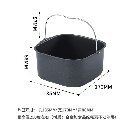 파나소닉 홈 오리지널 에어 프라이어 베이킹 및 베이킹 블루 액세서리는 HC600/HC500/HC300에 적합합니다. 파나소닉 홈 오리지널 에어 프라이어 베이킹 및 베이킹 블루 액세서리는 HC600/HC500/HC300에 적합합니다.