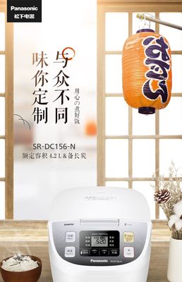 智能电饭煲日本家用官方旗舰正品