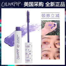 American colourpop Cara bubble colorpop mascara new color Carla Yellow Blue pink purple