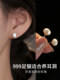 999 스털링 실버 진주 귀걸이 새로운 2025 Hot Light Luxury Earrings 틈새 고급 여성 귀걸이 999 스털링 실버 진주 귀걸이 새로운 2025 Hot Light Luxury Earrings 틈새 고급 여성 귀걸이