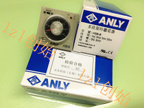 Taiwan Anliang ANLY H3B-A-B DC24V AC100-120V multi-period limited time relay