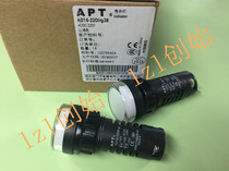 Siemens APT AD16-22D RG23 28 31 AC DC24V AC220V-color indicator