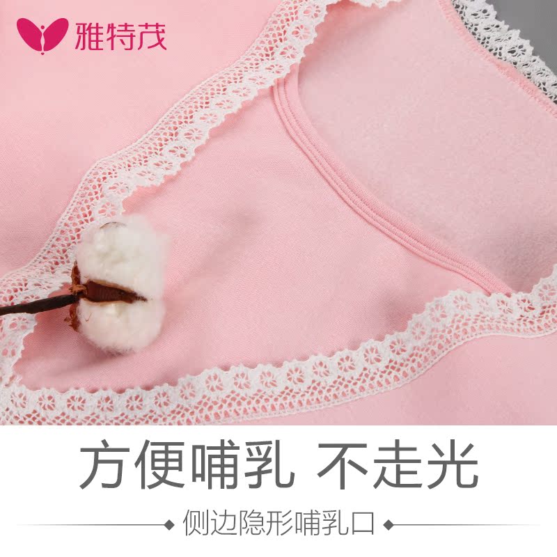 雅特茂孕妇保暖内衣加绒加厚保暖上衣秋衣单件哺乳月子服喂奶衣冬产品展示图3