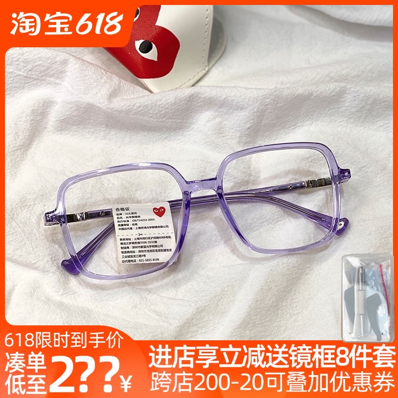 川久保玲眼镜镜框方框大脸显瘦透明黑框眼镜架