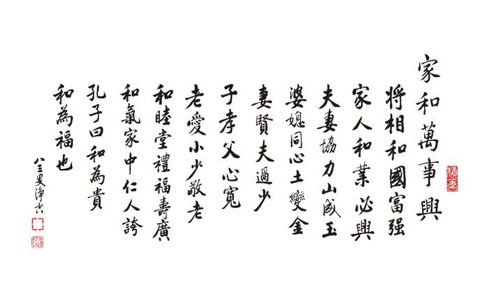 文化讲五伦,这五伦各自责,天清地宁: 一,父子关系:父子有亲,父慈子孝