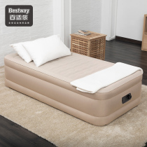 Bestway Air Mattress Home Double Thick Air Mattress Plus Outdoor Portable Single Air Bed