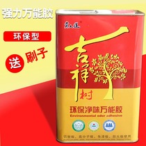Special environmental protection strong universal glue for cork board Special glue for cork board 3L