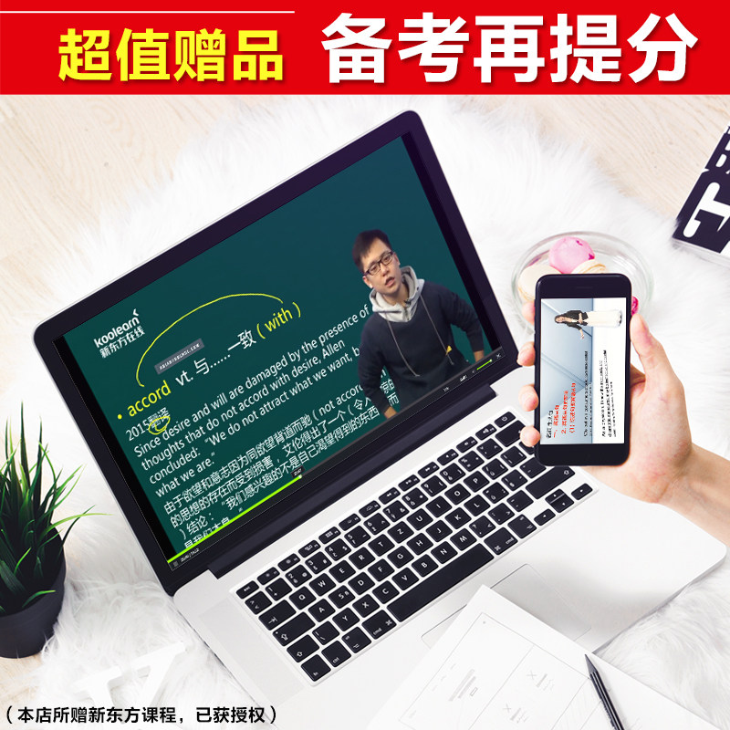 an analysis of the original newspaper reading from the same source foreign periodicals