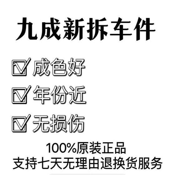 Goodyear Tires 235/50R19 99V Yucheng SUV Original Envision Lynk & Co 01 Starlight L Mercedes-Benz Gla Goodyear Tires 235/50R19 99V Yucheng SUV Original Envision Lynk & Co 01 Starlight L Mercedes-Benz Gla
