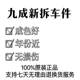 Goodyear Tires 235/50R19 99V Yucheng SUV Original Envision Lynk & Co 01 Starlight L Mercedes-Benz Gla Goodyear Tires 235/50R19 99V Yucheng SUV Original Envision Lynk & Co 01 Starlight L Mercedes-Benz Gla