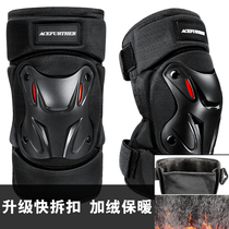 Electric car knee elbow locomotive protective motorcycle leg-protected cycling in four seasons anti-fall knee and warm men and women