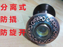 Theft-proof cat eye security door cat eye anti-prying door mirror high-definition glass lens metal zinc alloy lock dead and tear-proof