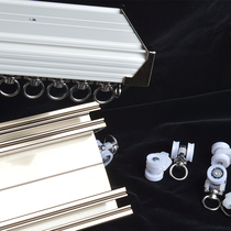 Curtain track double - track plus mantle rail top - mounted interconnected curtain track track aluminum alloy aluminum