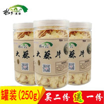 Canned garlic slices 250g dehydrated garlic slices A- grade topless slices kitchen seasoned to cook dried garlic slices garlic