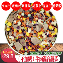 Beef purple cabbage six kinds of mixed bag 500g vegetable egg carrot mushroom instant noodle cooking porridge student dormitory