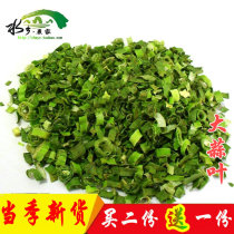 Dehydrated garlic leaves 100g seasonal new goods clean and hygienic kraft paper bag packaging garlic seedlings dried garlic leaves