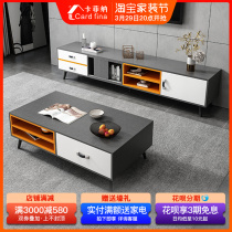 Modern minimalist tea table TV cabinet tempered glass retractable multifunctional tea ground cabinet living-room suit combination
