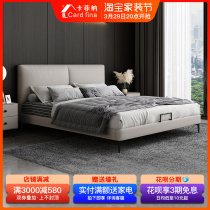 Leather bed light and luxurious modern minimalist leather bed double bed main bedroom with solid wood bed tatami bed with small family type wedding bed