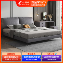 Nordic Light Lavish Art Bed Modern Minimalist Tech Bunk Bed Master Bedroom 1 8 m Double beds Removable Wash Storage Wedding Bed