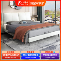 Bed modern minimalist double man bed master bedroom storage wedding bed light and luxurious soft bed Nordic 1 8 m extremely simple genuine leather bed