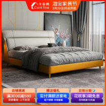 Leather bed light and luxurious modern minimalist leather bed double bed main bedroom with solid wood bed tatami bed with small family type wedding bed
