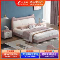 Leather Bed Childrens Bed Light Lavish Modern Minima Genuine Leather Bed Small Family Bedroom Solid Wood Bed Soft Bunk Bed