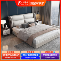 Nordic genuine leather bed modern minimalist 1 8 m master bedroom with double bed light lavish solid wood storage wedding bed leather art bed soft bed