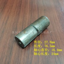 30cm detachable electric welding hinge door shaft 28*76 iron atomic hinge column hinge hinge anti-theft door flap