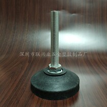 Mechanical adjustable foot 125*20*150 foot massage chair support foot shock pad iron heavy foot Cup