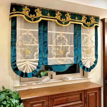 American light luxury embroidered Roman curtain fan-shaped blackout curtain European Nordic restaurant bay window lifting curtain lifting curtain