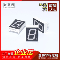 1 inch digital tube common anode 10016BS 1 inch common Yang digital tube red super bright 1106BS10016b