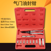 11 piece set valve oil seal assembly and disassembly tool combined suit valve spring compression disassembly pliers valve oil seal pliers