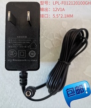 German help 12V1A power adapter Model:LPL-F012120100GH interface 5 5*2 1mm
