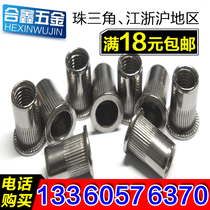 Pull rivet nut 304 stainless steel pull cap flat head stud rivet nut license plate M3M4M5M6M8M10 pull rivet nut cap
