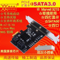 PCI-E to SATA3 PCIE SATA3 0 expansion card ASM1061 SSD solid state drive system boot